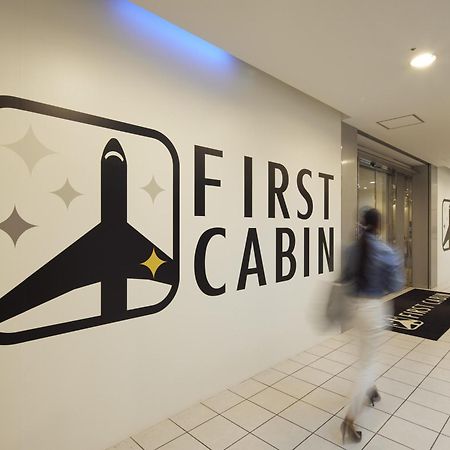 First Cabin Hakata Fukuoka  Dış mekan fotoğraf