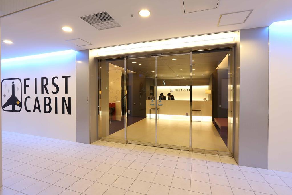 First Cabin Hakata Fukuoka  Dış mekan fotoğraf