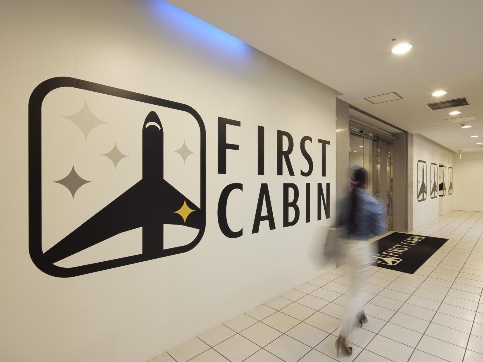 First Cabin Hakata Fukuoka  Dış mekan fotoğraf